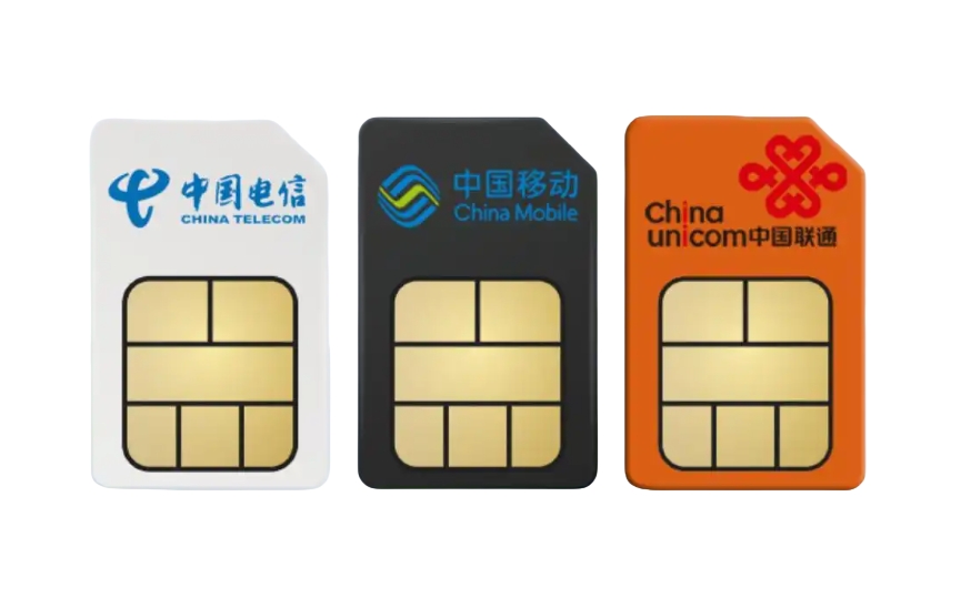 三网已实名手机电话卡